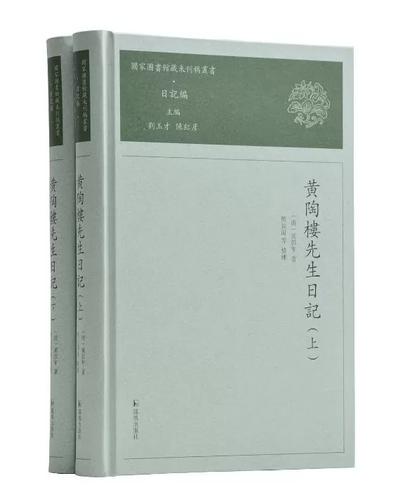 戴海斌︱“四朝闻见成书早”：世纪老人朱启钤的政治网络与文献事业-第24张图片-