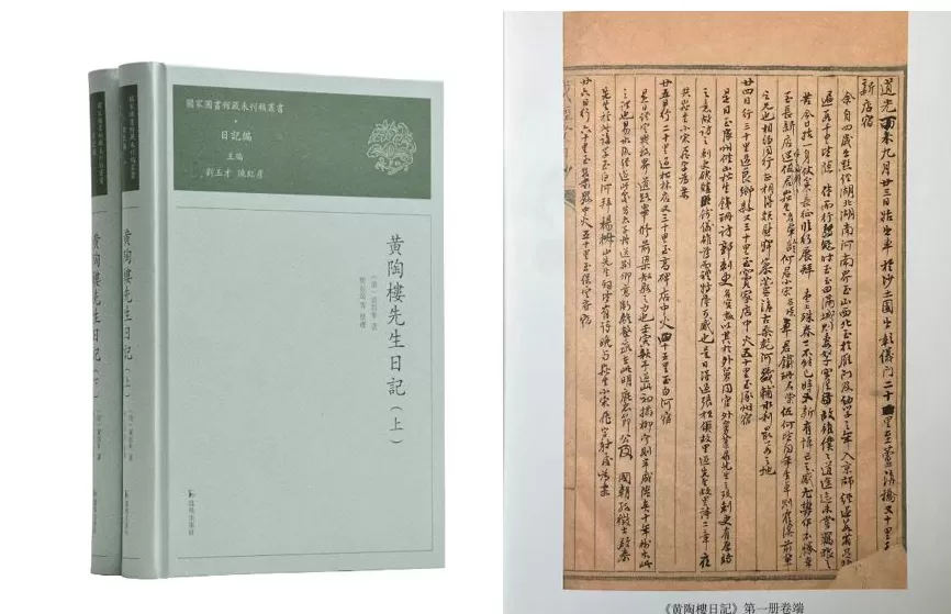 戴海斌︱“四朝闻见成书早”：世纪老人朱启钤的政治网络与文献事业-第25张图片-