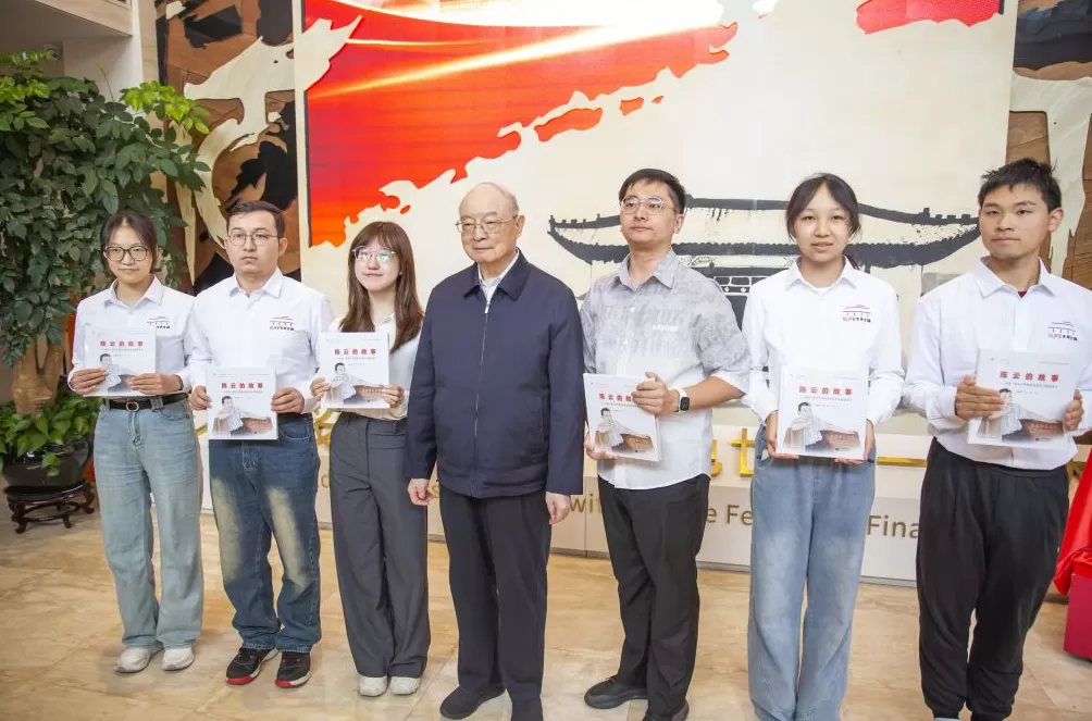 纪念陈云同志诞辰120周年,《陈云的故事》出版-第1张图片- 纪念陈云同志诞辰120周年,《陈云的故事》出版-第1张图片-