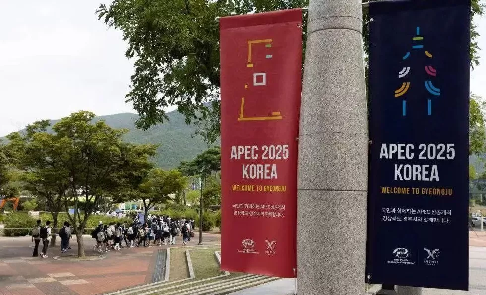 APEC峰会将至，中方大力支持，韩国能否抓住机遇？-第1张图片-