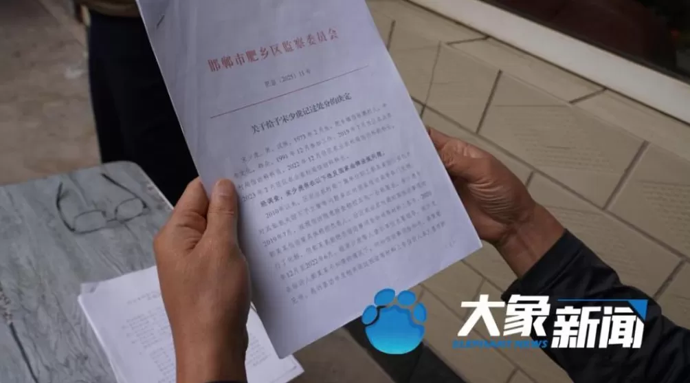 邯郸女子离奇失踪35年家人苦寻，枯井发现女尸被公安带走变男尸，弟弟追查被信访干部伪造“签字画押”同意罢访-第12张图片-