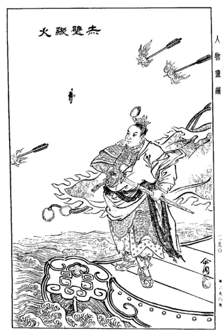 据蜀为汉：刘备的“大汉第三帝国”-第2张图片-