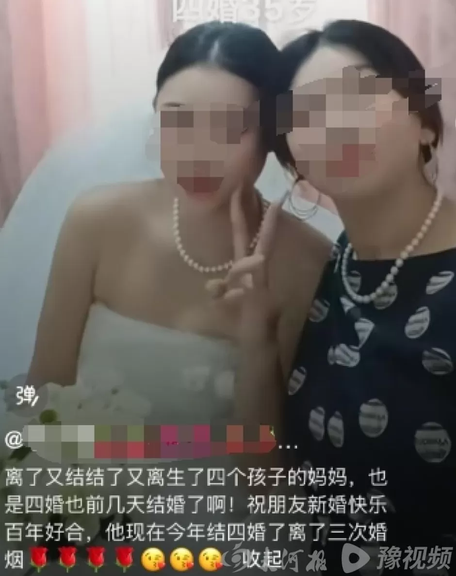 新婚5天被造谣“四婚四子”，江西女子线下“追凶”，律师解读-第1张图片-