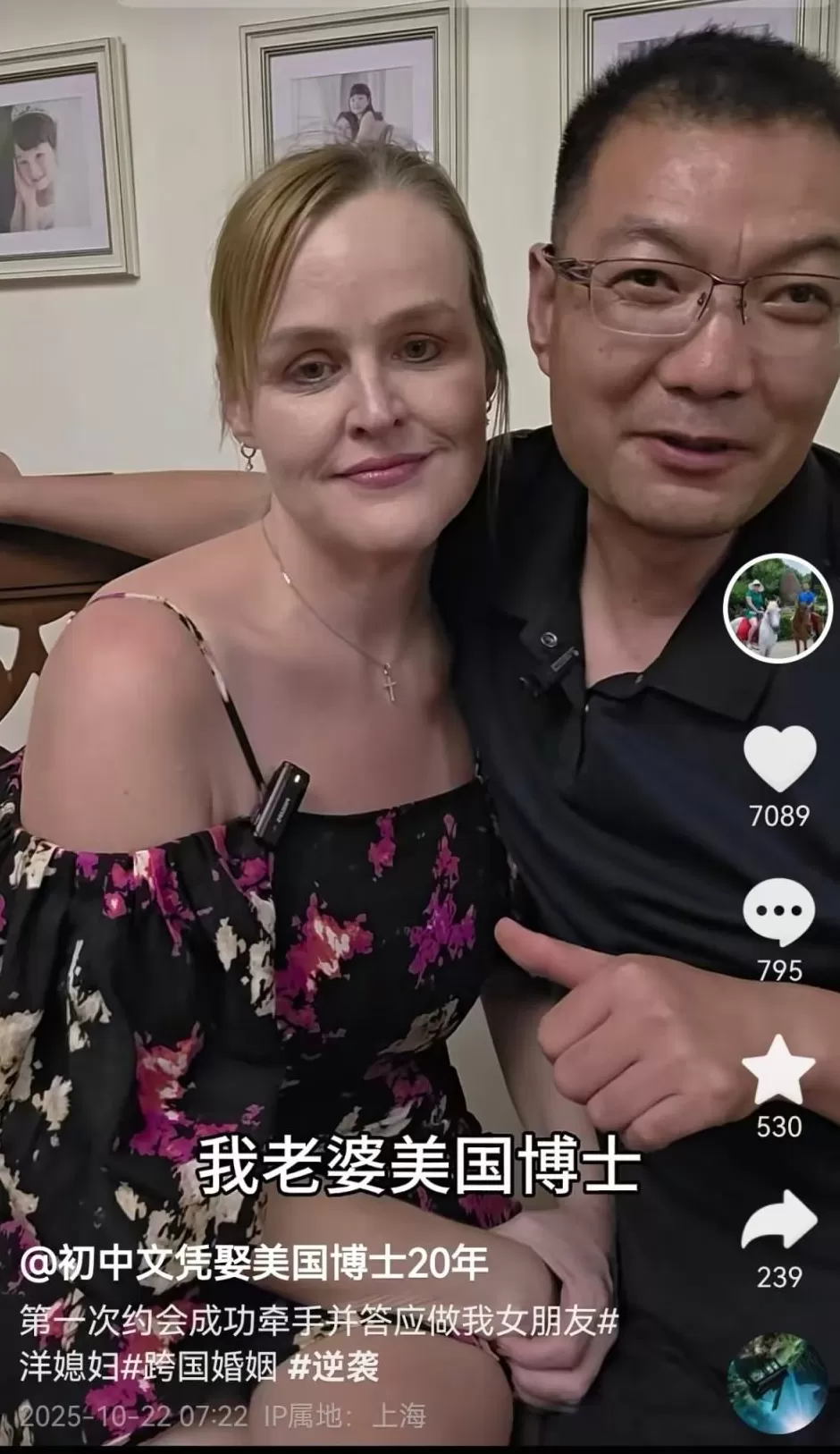 河南农村小伙娶美国女博士被网友点赞:曾“英雄救美”赢得芳心,婚后是家里“全能担当”-第1张图片- 河南农村小伙娶美国女博士被网友点赞:曾“英雄救美”赢得芳心,婚后是家里“全能担当”-第1张图片-