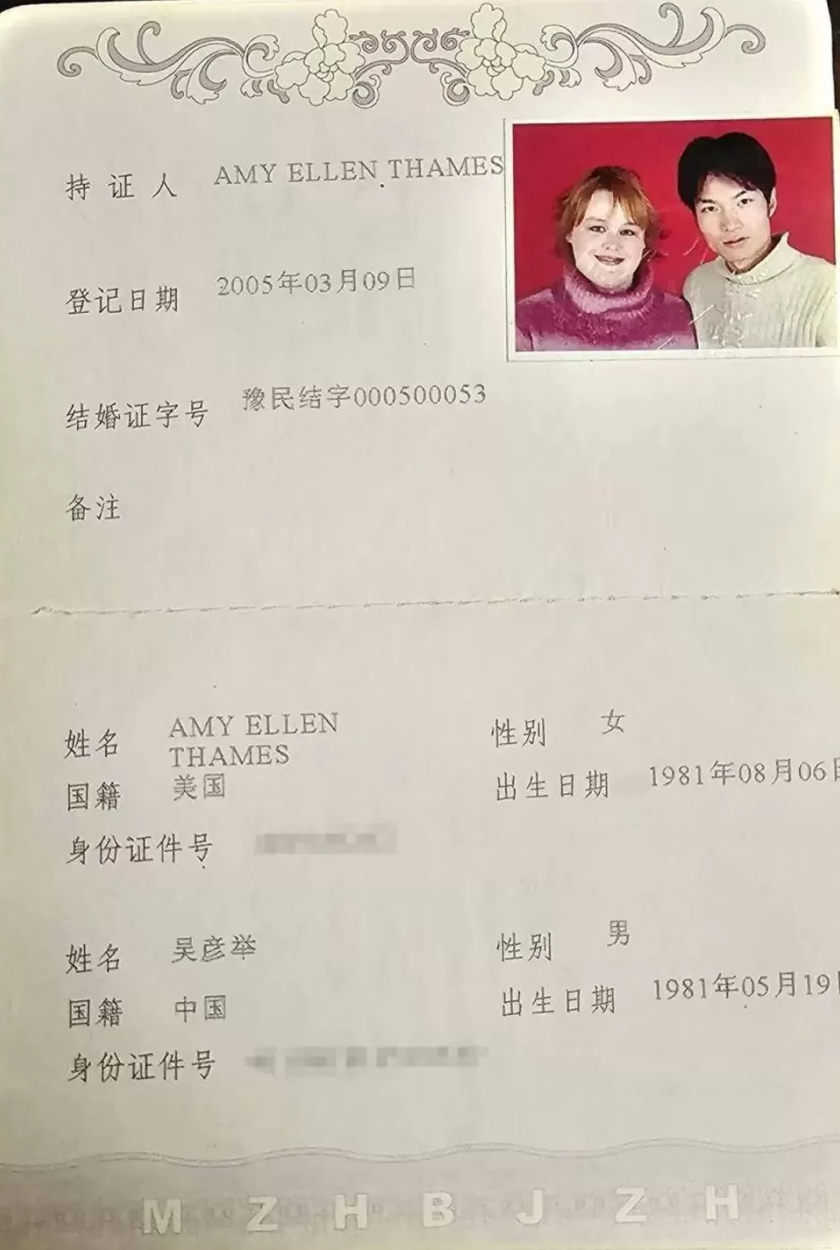 河南农村小伙娶美国女博士被网友点赞:曾“英雄救美”赢得芳心,婚后是家里“全能担当”-第7张图片- 河南农村小伙娶美国女博士被网友点赞:曾“英雄救美”赢得芳心,婚后是家里“全能担当”-第7张图片-