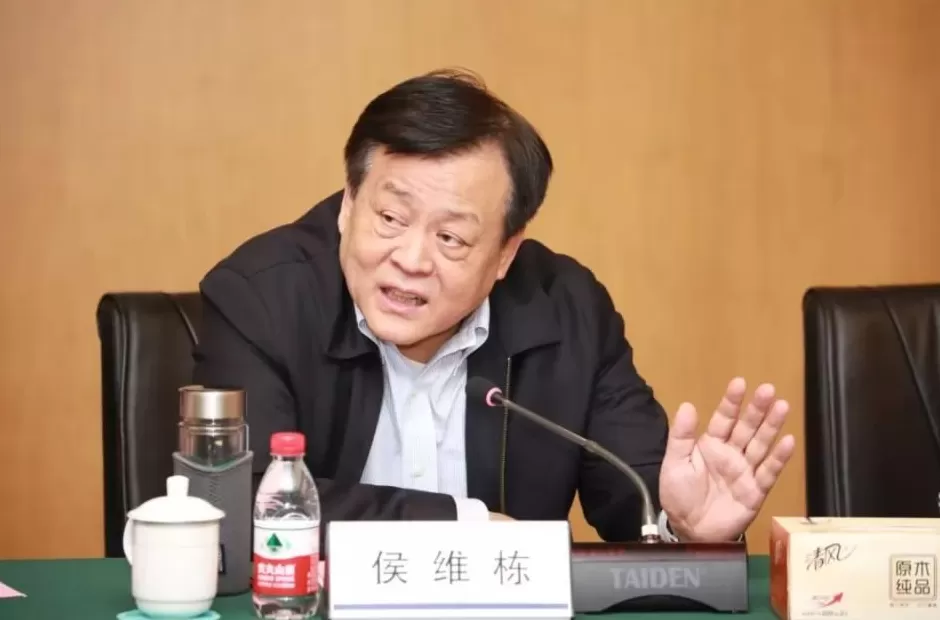 打虎！侯维栋被查-第1张图片-