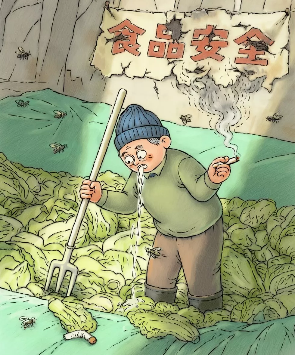 澎湃漫评｜“老痰酸菜”，销毁就完了吗-第1张图片-