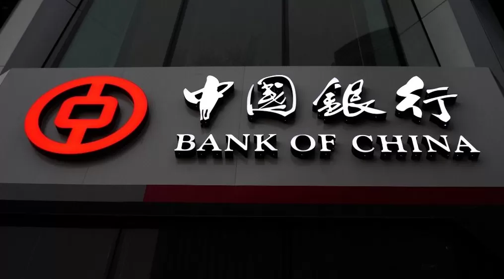 中国银行前三季度净赚逾1776亿元同比增逾1%，不良贷款率1.24%-第1张图片-