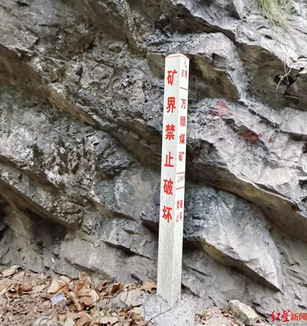 5亿多元非法越界采矿案八年未立案？贵州桐梓县公安称因国土局没补充材料-第1张图片-
