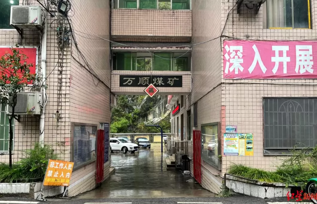 5亿多元非法越界采矿案八年未立案？贵州桐梓县公安称因国土局没补充材料-第2张图片-