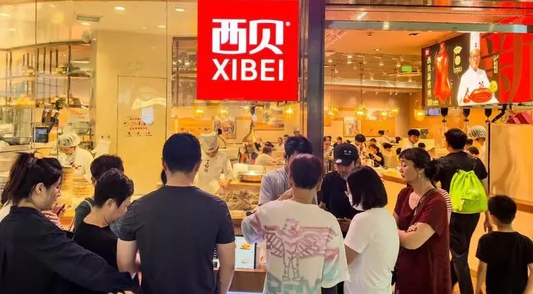为什么西贝又排队了-第1张图片-