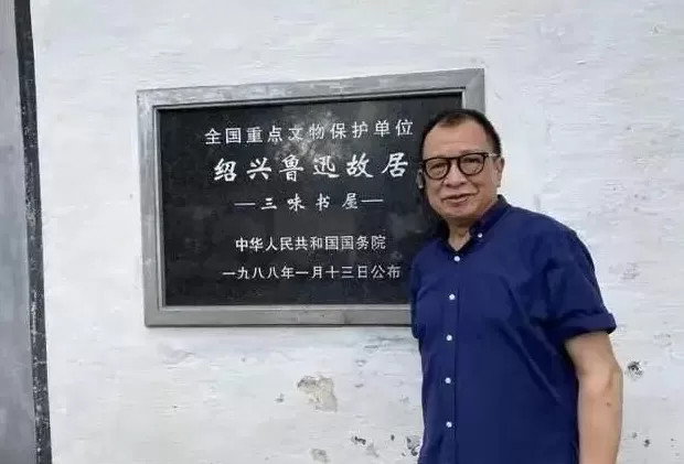 鲁迅长孙周令飞悼念表哥许绍雄：悲痛万分，心绪难平-第4张图片-