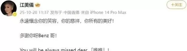 鲁迅长孙周令飞悼念表哥许绍雄：悲痛万分，心绪难平-第8张图片-