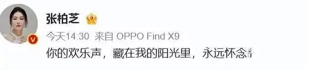 鲁迅长孙周令飞悼念表哥许绍雄：悲痛万分，心绪难平-第9张图片-