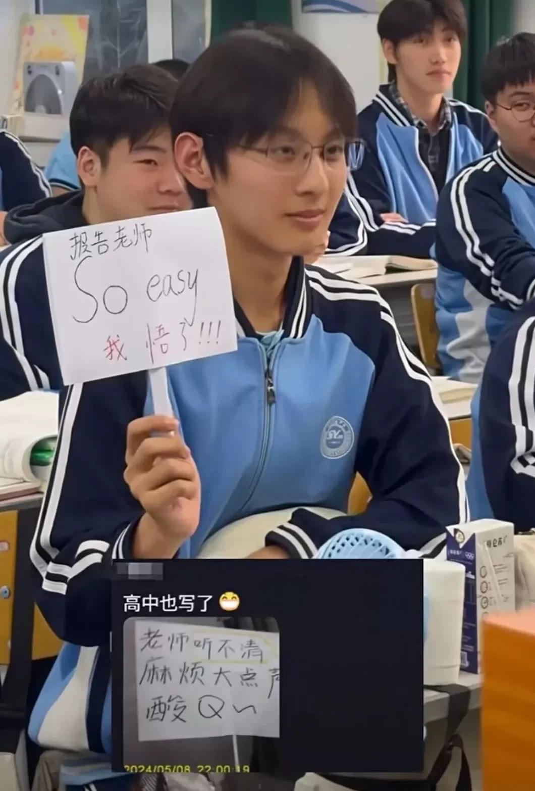 光明日报：中学课堂开启“弹幕模式”，让每个学生都被看见-第1张图片-