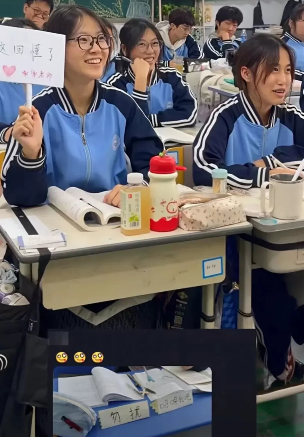 光明日报：中学课堂开启“弹幕模式”，让每个学生都被看见-第2张图片-