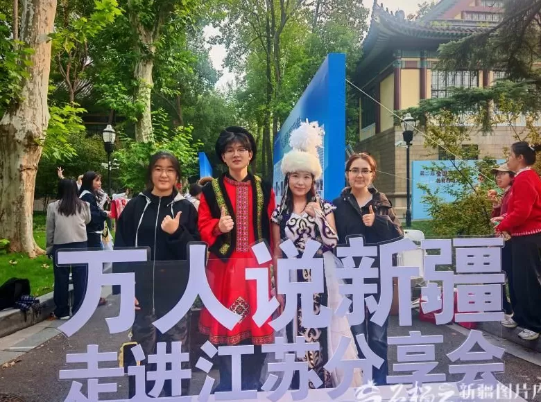 一场跨越千里的“双向奔赴”南京师范大学新疆文化集市火热开集-第1张图片- 一场跨越千里的“双向奔赴”南京师范大学新疆文化集市火热开集-第1张图片-