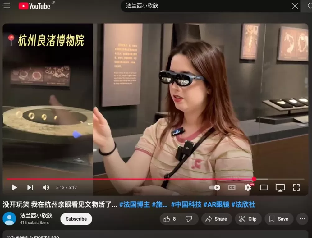 中国游记丨“ChinaTravel”爆火,“科技+文旅”何以惊艳全球?-第2张图片- 中国游记丨“ChinaTravel”爆火,“科技+文旅”何以惊艳全球?-第2张图片-