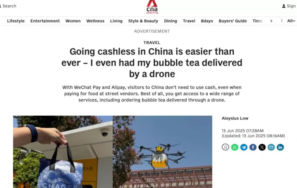 中国游记丨“ChinaTravel”爆火,“科技+文旅”何以惊艳全球?-第3张图片- 中国游记丨“ChinaTravel”爆火,“科技+文旅”何以惊艳全球?-第3张图片-