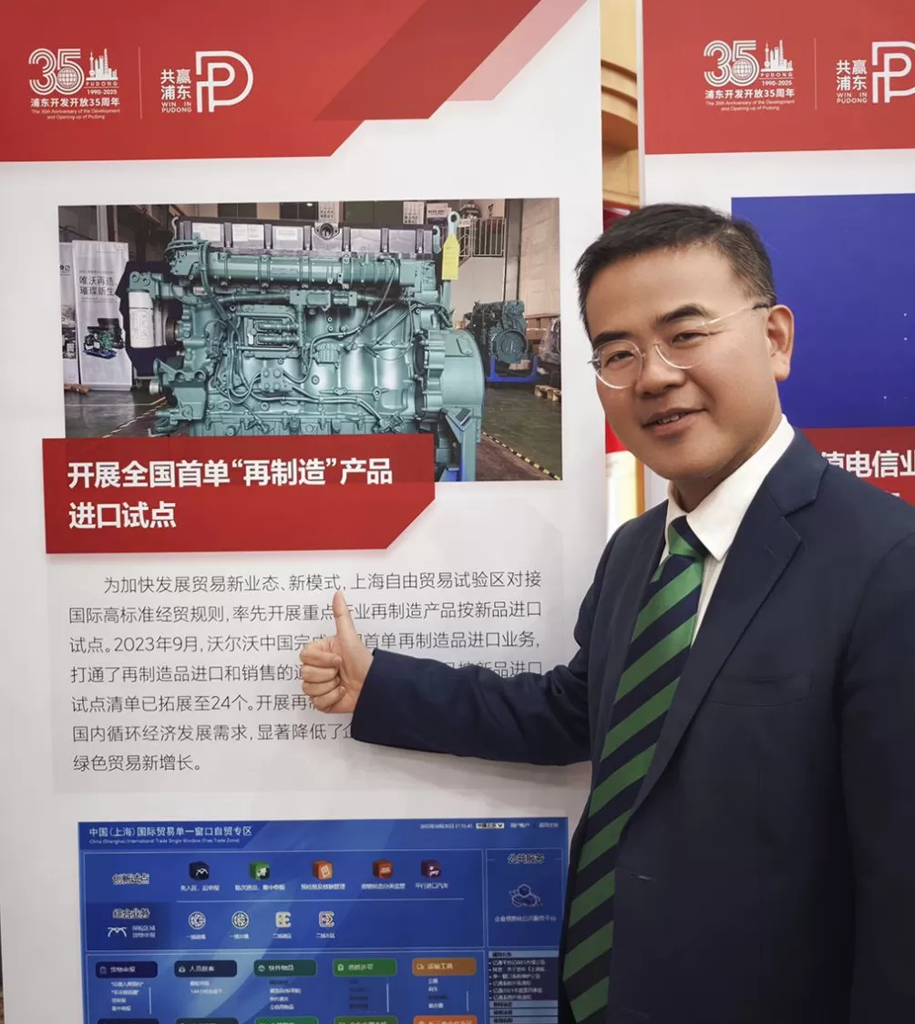 观察｜获得感从何而来？四位营商环境体验官和上海浦东的故事-第1张图片-