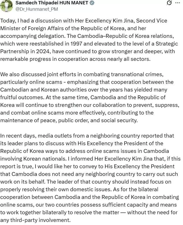 明查|韩国出兵营救柬埔寨诈骗集团的韩国公民?没有证据-第5张图片- 明查|韩国出兵营救柬埔寨诈骗集团的韩国公民?没有证据-第5张图片-