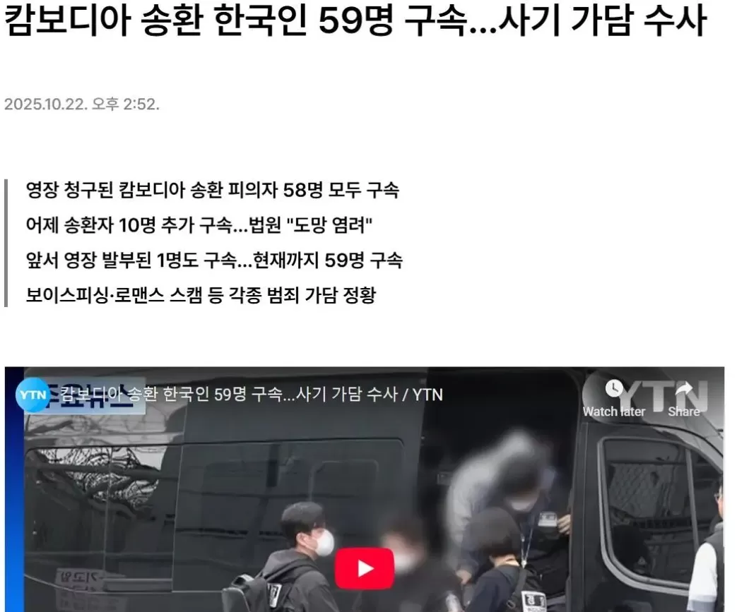 明查|韩国出兵营救柬埔寨诈骗集团的韩国公民?没有证据-第6张图片- 明查|韩国出兵营救柬埔寨诈骗集团的韩国公民?没有证据-第6张图片-