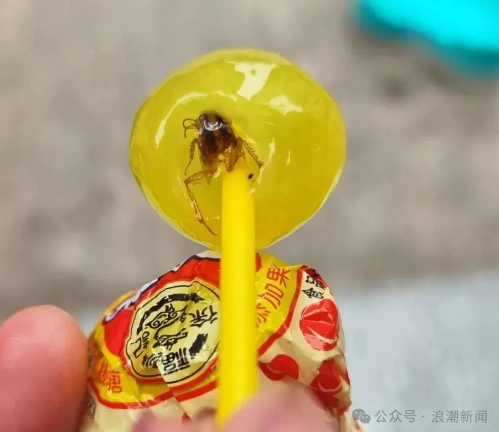 两次购买棒棒糖,都发现有虫子?消费者要求按法律赔偿!“徐福记”这样回应-第3张图片- 两次购买棒棒糖,都发现有虫子?消费者要求按法律赔偿!“徐福记”这样回应-第3张图片-