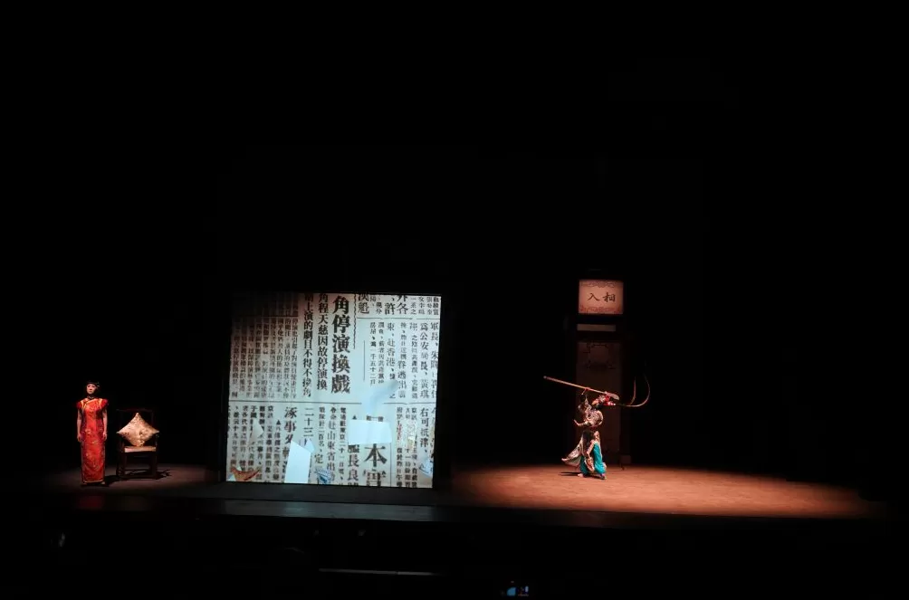 梨园世家的情结外化，台北新剧团上海上演京剧《戏里戏外》-第4张图片-