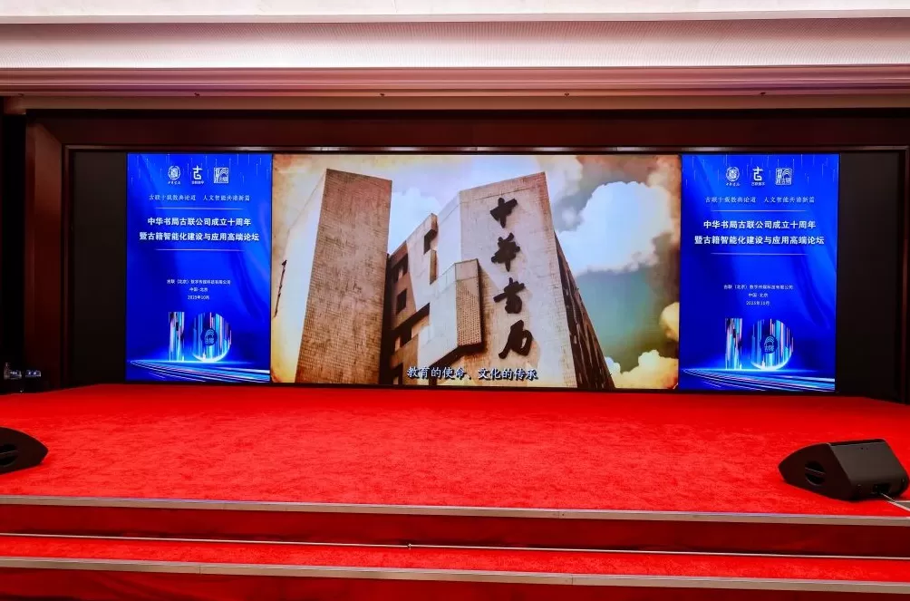 AI驱动古籍数字化：让机器重复劳动，人做创造性工作-第1张图片-