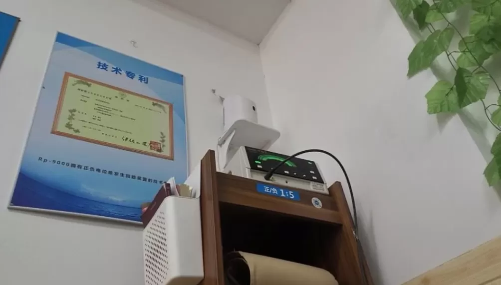 天价“高压电疗仪”瞄准老年人-第1张图片- 天价“高压电疗仪”瞄准老年人-第1张图片-