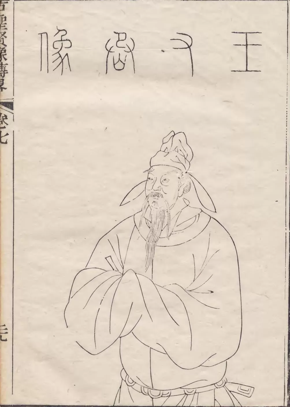 不卷不丧：1200年前的INFP如何找到自洽活法-第2张图片-