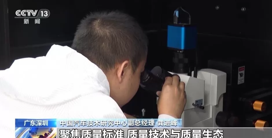 国内首个汽车芯片标准验证平台投入使用-第4张图片- 国内首个汽车芯片标准验证平台投入使用-第4张图片-