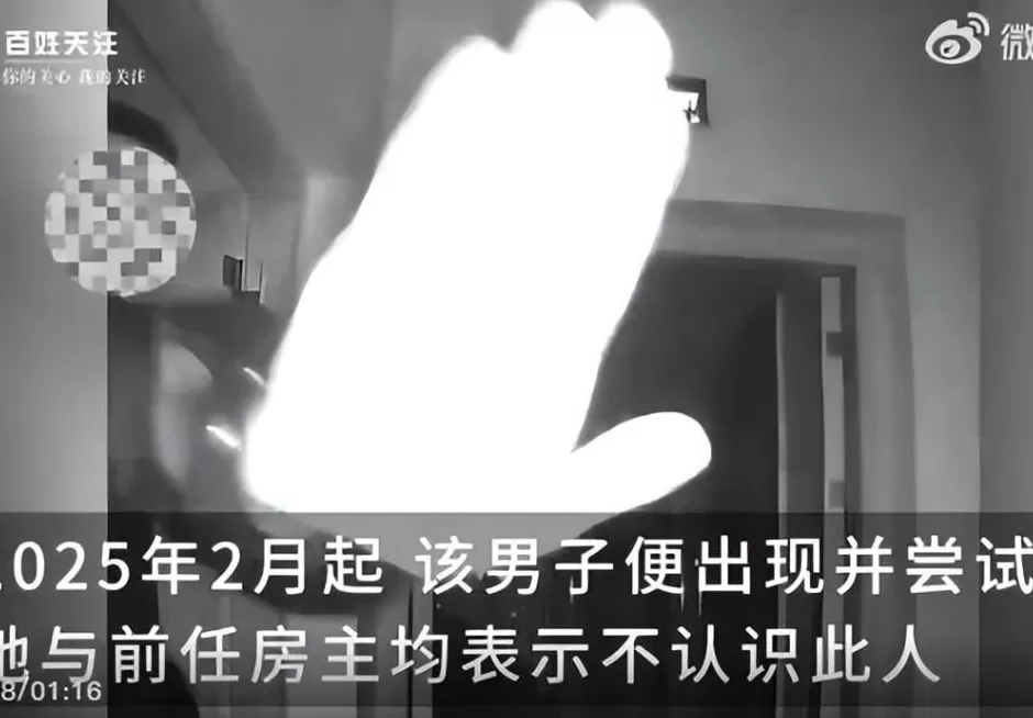 陌生男子深夜多次试开家门，独居女子：监控拍到4次，3次切断电源！警方介入-第2张图片-