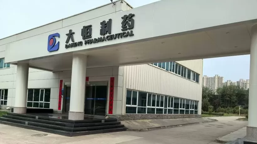 法治面|陕西药监罚没4.4亿元劣药案中止执行,实验数据能否作为核心证据?-第1张图片- 法治面|陕西药监罚没4.4亿元劣药案中止执行,实验数据能否作为核心证据?-第1张图片-