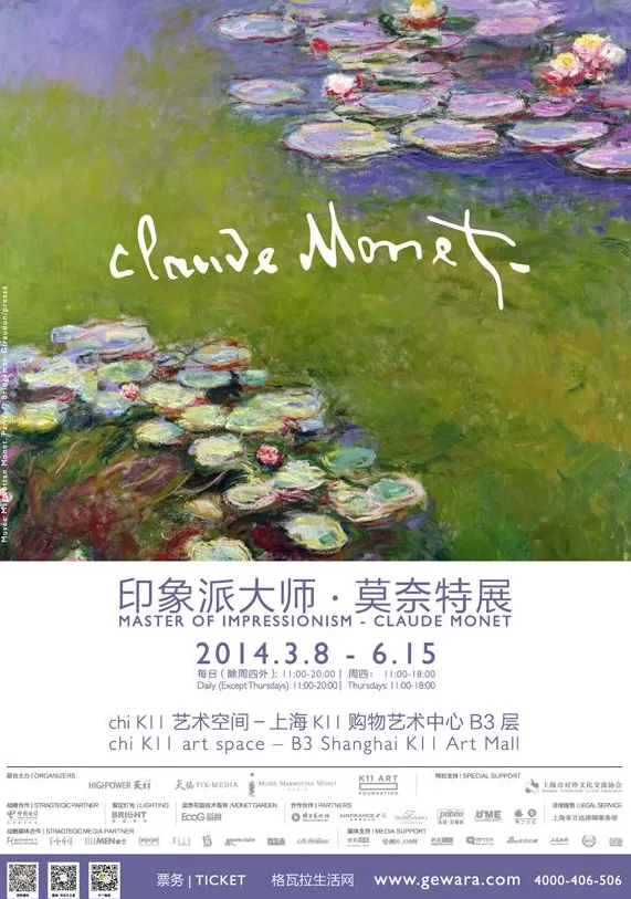 “昙花一现”是民营美术馆的宿命吗？-第6张图片-