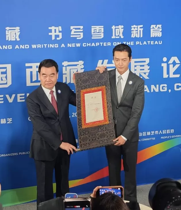 西藏国际传播大使胡歌：将积极链接资源推动更多项目落地西藏-第1张图片-