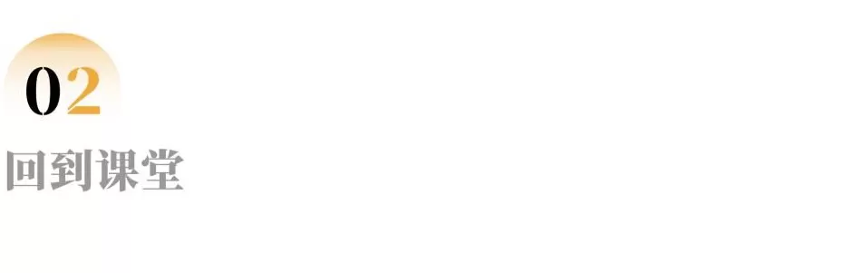 辞职留学，他们不卷名校读职校-第5张图片-