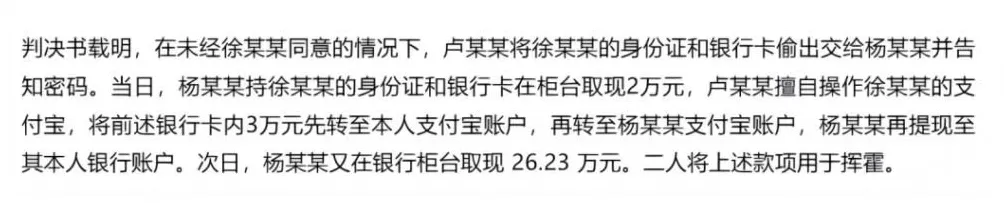 杀母骗保，过于畜生了-第1张图片-