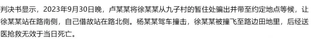 杀母骗保，过于畜生了-第5张图片-