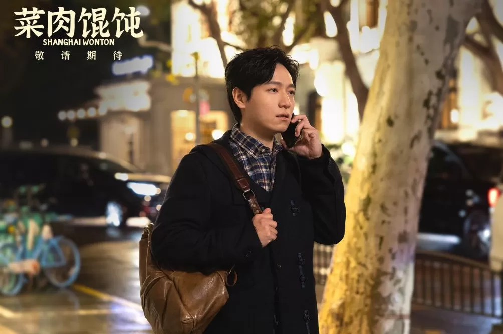 演员徐祥公开近况:看《菜肉馄饨》预告,觉得小汪还是蛮噱额-第2张图片- 演员徐祥公开近况:看《菜肉馄饨》预告,觉得小汪还是蛮噱额-第2张图片-