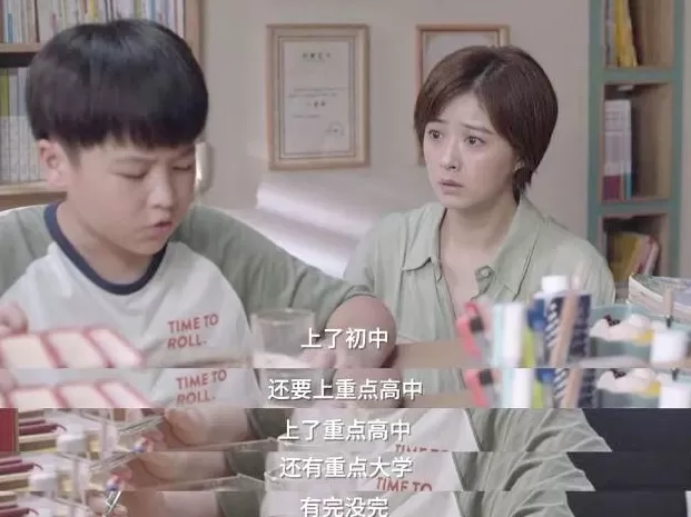 可以免中考？家长押宝贯通班-第10张图片-
