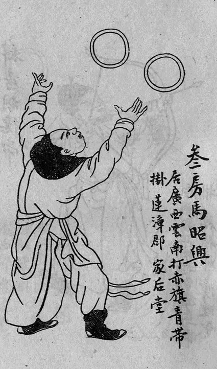 清代秘密结社“天地会”的世界——从洪门“五祖”谈起-第19张图片-