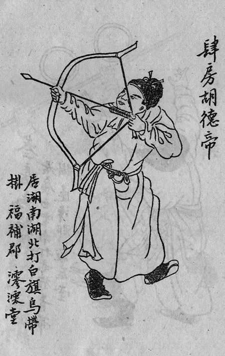 清代秘密结社“天地会”的世界——从洪门“五祖”谈起-第20张图片-
