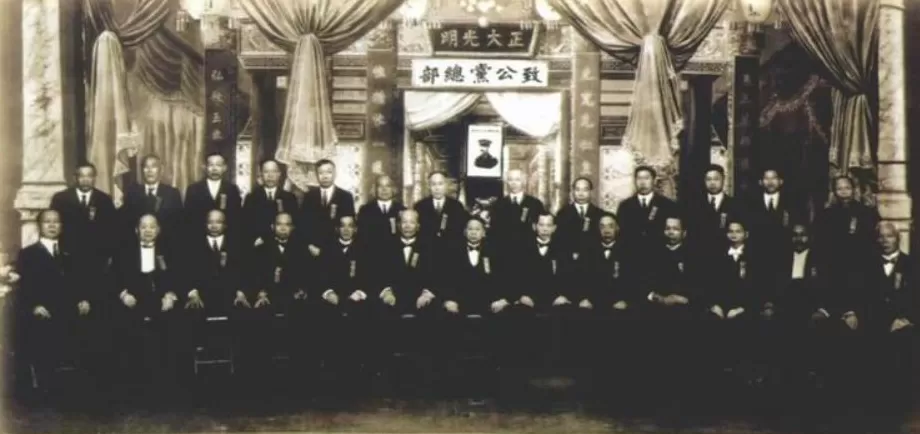 清代秘密结社“天地会”的世界——从洪门“五祖”谈起-第28张图片-