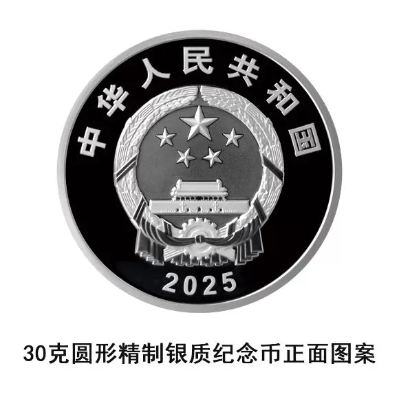 央行：定于11月11日发行中国电影诞生120周年金银纪念币一套-第5张图片-