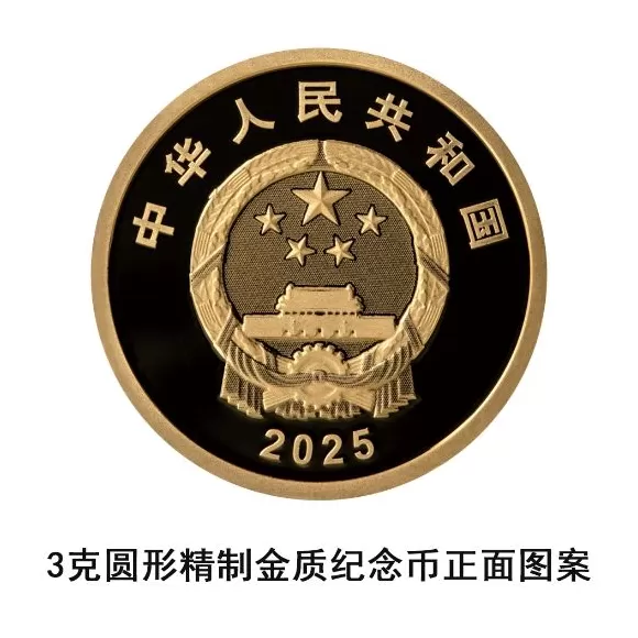 央行：定于11月11日发行中国电影诞生120周年金银纪念币一套-第3张图片-