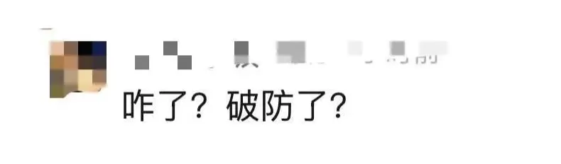 离谱!中国花滑选手因拿起标有“DF-61”字样玩偶,遭到国际滑联调查-第4张图片- 离谱!中国花滑选手因拿起标有“DF-61”字样玩偶,遭到国际滑联调查-第4张图片-