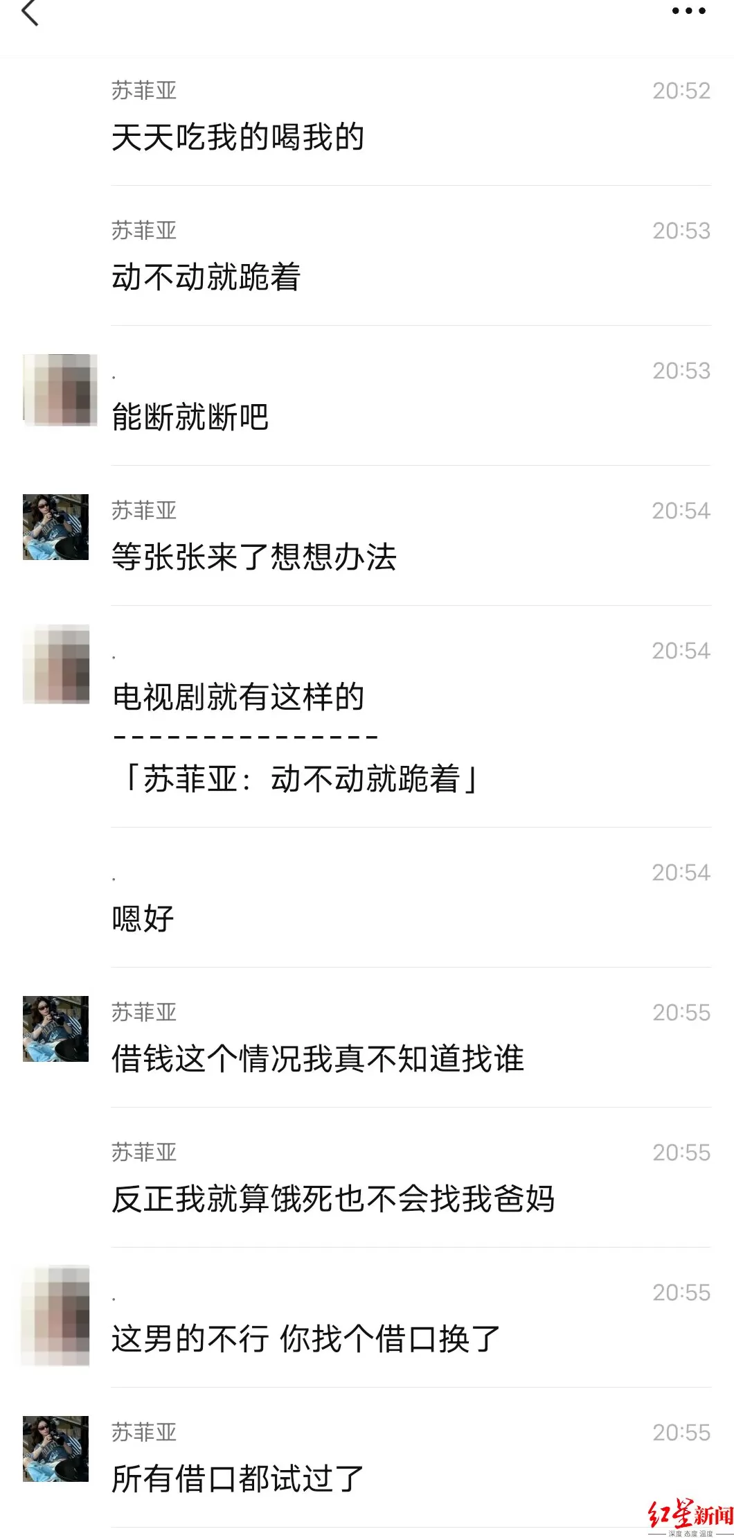 媒体:女医学生遭“撵不走”的前男友杀害,遇害时年仅22岁-第4张图片- 媒体:女医学生遭“撵不走”的前男友杀害,遇害时年仅22岁-第4张图片-