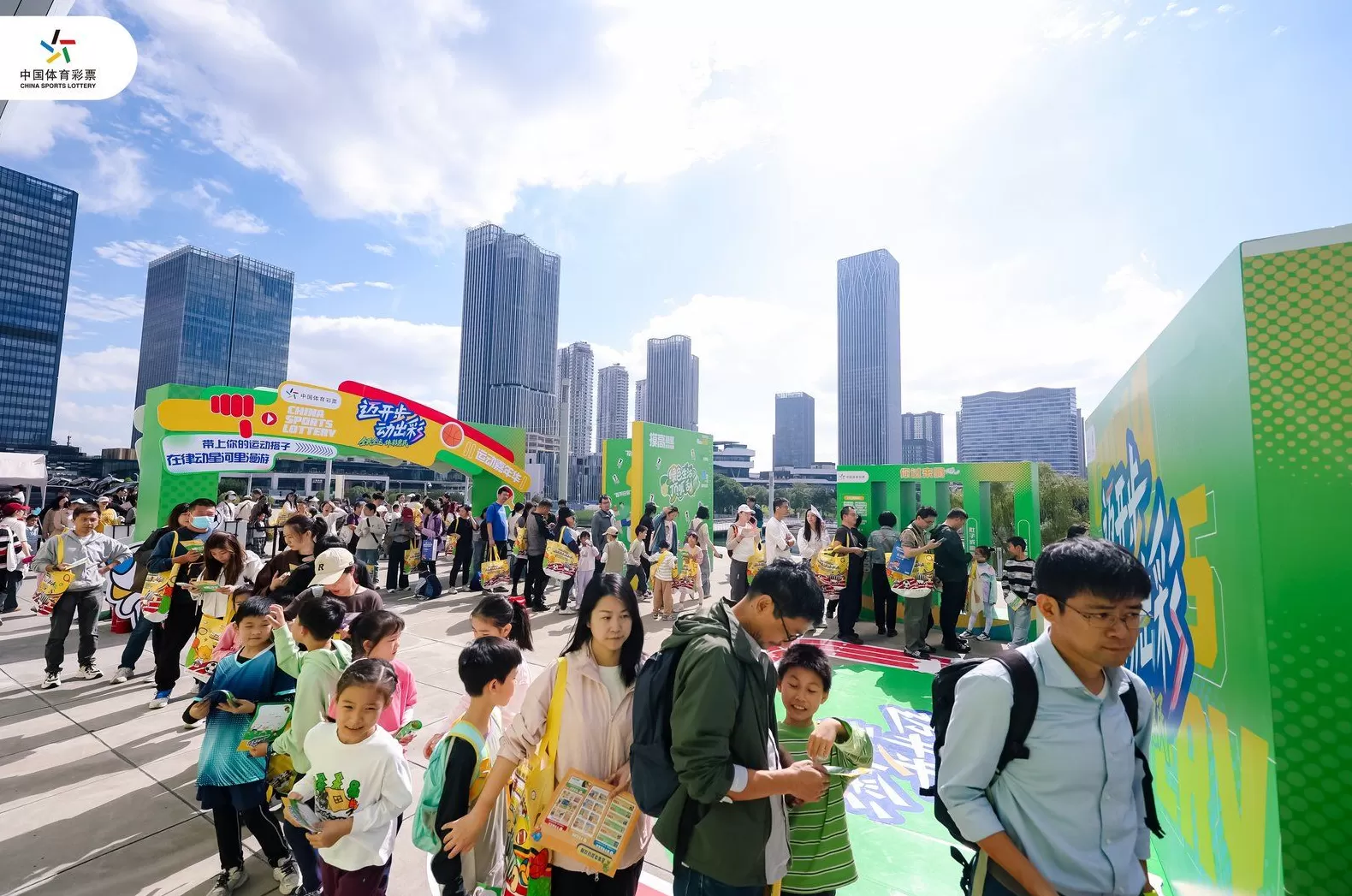 上海体彩亮相2025年上海市青少年运动生活嘉年华-第1张图片- 上海体彩亮相2025年上海市青少年运动生活嘉年华-第1张图片-