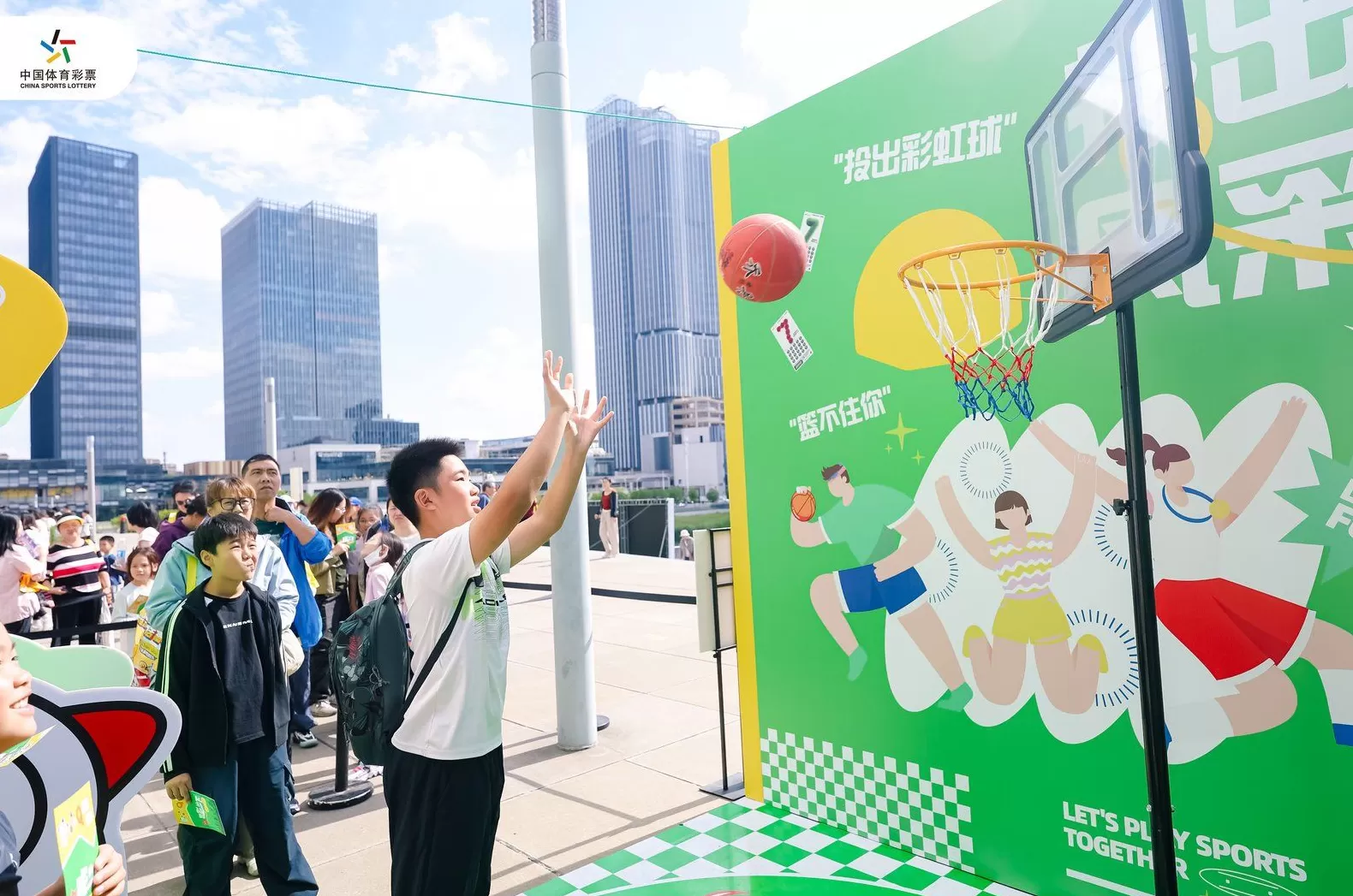 上海体彩亮相2025年上海市青少年运动生活嘉年华-第3张图片- 上海体彩亮相2025年上海市青少年运动生活嘉年华-第3张图片-